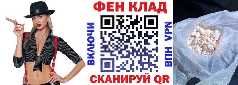АМФЕТАМИН Premium  Купить закладки  Белая Калитва 
