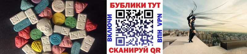 ЭКСТАЗИ XTC  Купить закладки  Белая Калитва 
