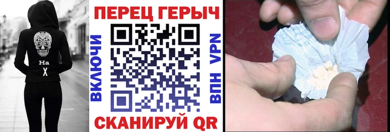 Купить закладки  Белая Калитва  Героин гречка 