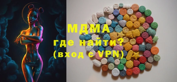 кокаин перу Каменск-Шахтинский