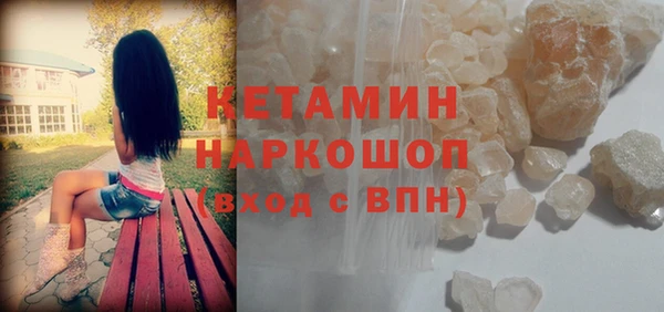 кокаин перу Каменск-Шахтинский