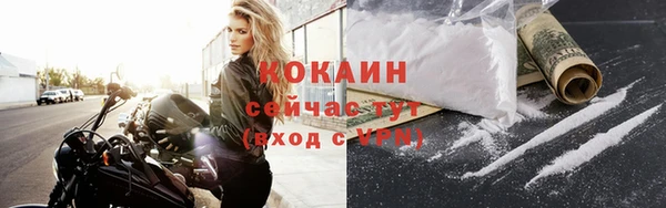 кокаин перу Каменск-Шахтинский