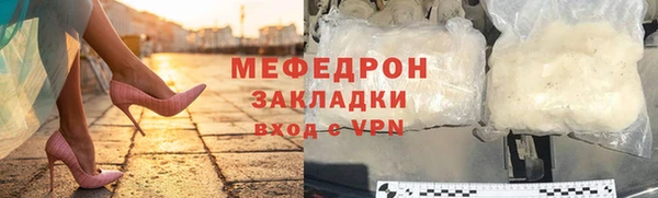 ALPHA PVP Каменка