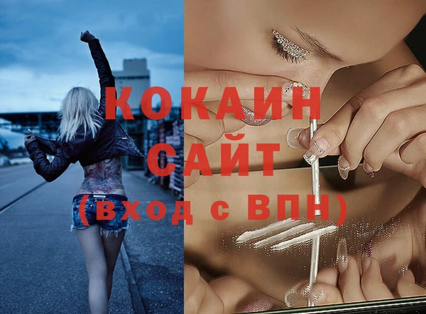 кокаин перу Каменск-Шахтинский