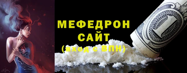 ALPHA PVP Каменка