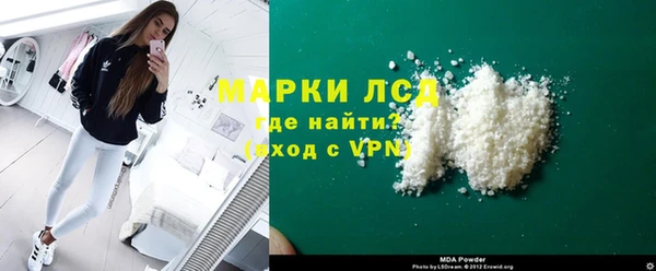кокаин перу Каменск-Шахтинский
