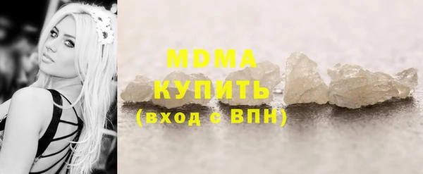 ALPHA PVP Каменка