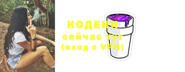 кокаин перу Каменск-Шахтинский