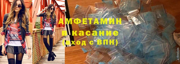 кокаин перу Каменск-Шахтинский