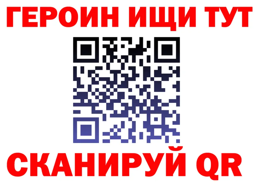 АМФ VHQ как войти это mega Белая Калитва