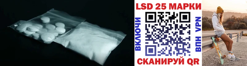 Купить закладки  Белая Калитва  Лсд 25 экстази ecstasy 
