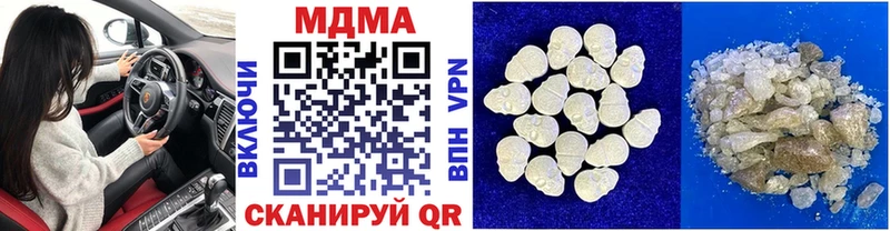 MDMA crystal Белая Калитва