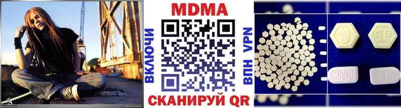 МДМА кристаллы  Купить закладки  Белая Калитва 