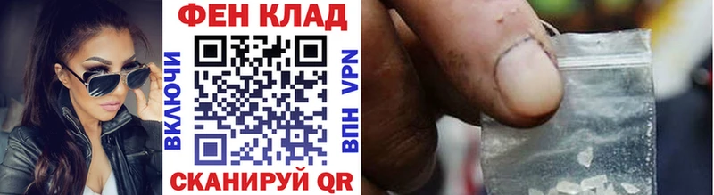 Купить закладки  Белая Калитва  Первитин Декстрометамфетамин 99.9% 