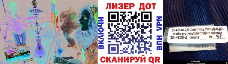Наркотические марки 1,8мг  Купить закладки  Белая Калитва 