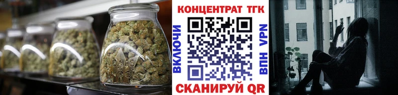 Дистиллят ТГК концентрат  Купить где  Белая Калитва 