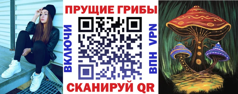 Купить  Белая Калитва  Галлюциногенные грибы мухоморы 
